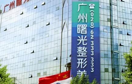 广州地区优秀异物取出医院推荐：安全与技术并重的整形选择(图1)