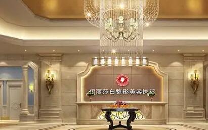 乌鲁木齐伊丽莎白张世民口碑怎么样 ？医院介绍+医生介绍！(图1)
