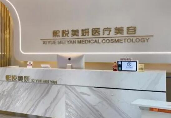 2025年湘潭华美整形美容医院价格表全新重磅一览！(图1)