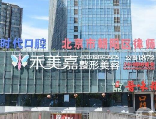 北京植发三甲医院排名一览，专家名单及植发技术全面了解(图2)
