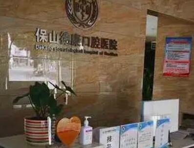 广州牙科医院排名推荐：排行榜前五热门推荐这几家正规靠谱赶紧收藏