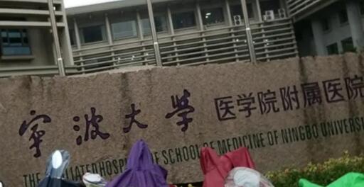 宁波雅韩整形口碑好不好？2025年价格表附详情介绍