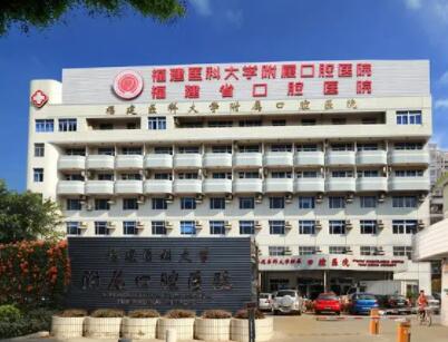 龙岩市第一医院烧伤整形医疗美容科微晶瓷隆鼻怎么样？医生信息-口碑-价格-地址