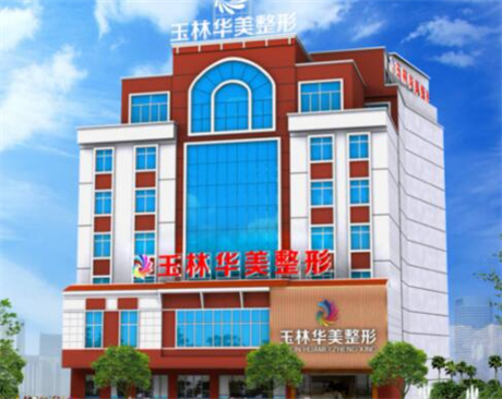 2024年重庆华美整形，张国强与李超医生鼻部整形技术备受推崇(图3)
