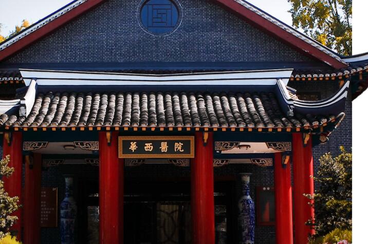 2024年成都整形医疗机构大盘点：公立与私立医院全解析(图6)