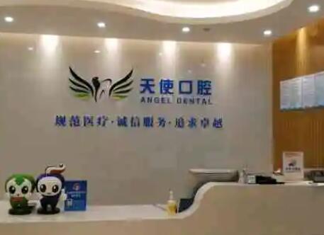 株洲正规的牙科医院是哪家？株洲牙科医院排名分先后！