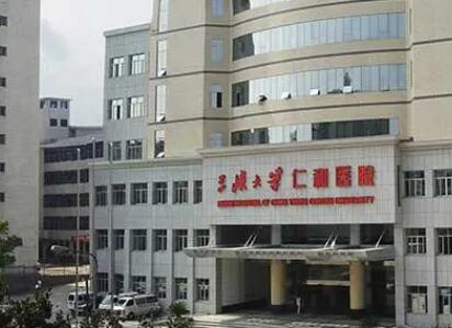宜昌近视手术医院排名推荐，哪家技术更胜一筹？(图2)