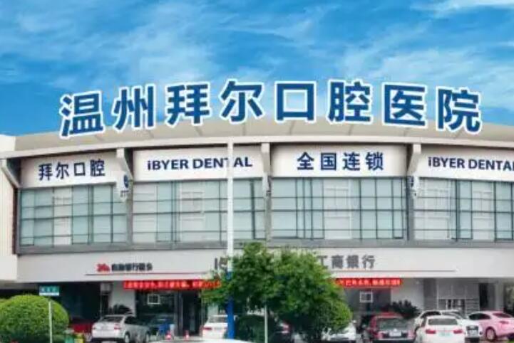 合肥口腔医院哪家好？看牙齿哪家牙科诊所正规？