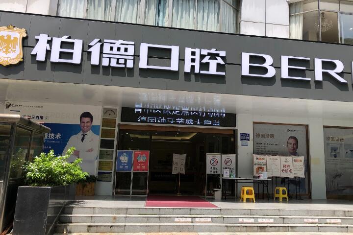 看牙科泉州哪个医院好？速速来看2025泉州口腔医院全新排名！