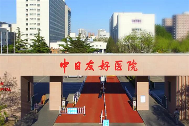 四川友谊张立天磨骨怎么样？价格表_术前术后对比图