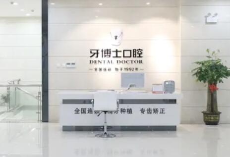 南通哪里种植牙好，盘点南通种牙排名前五好口腔！