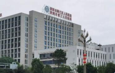 资阳牙齿矫正医院排名推荐，哪家口腔医院矫正好？(图3)