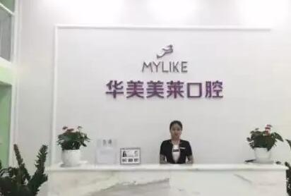 昆明市隐形矫正牵引价格价位表及热门项目分享-昆明市隐形矫正牵引价格(图1)