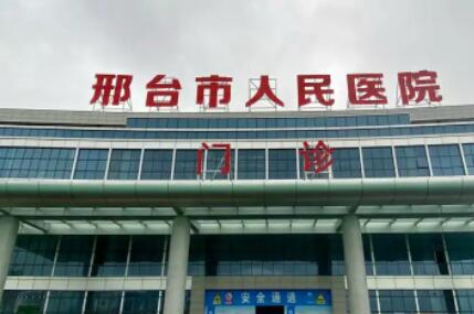 邢台市宁晋县自体脂肪手部年轻化公立整形医生