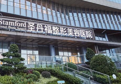 成都圣丹福整形美容医院正规吗？是正规医院，面部脂肪填充很有特色！(图2)