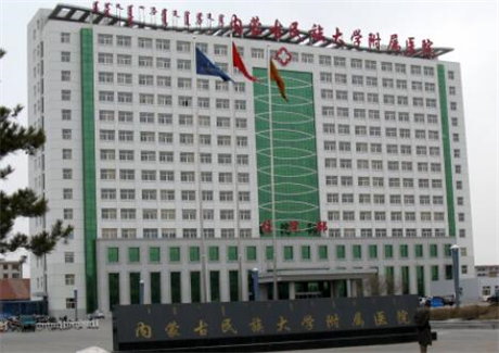 2024年内蒙古大脚骨矫正医院排名：排行榜前五热门推荐这几家正规靠谱赶紧收藏(图5)