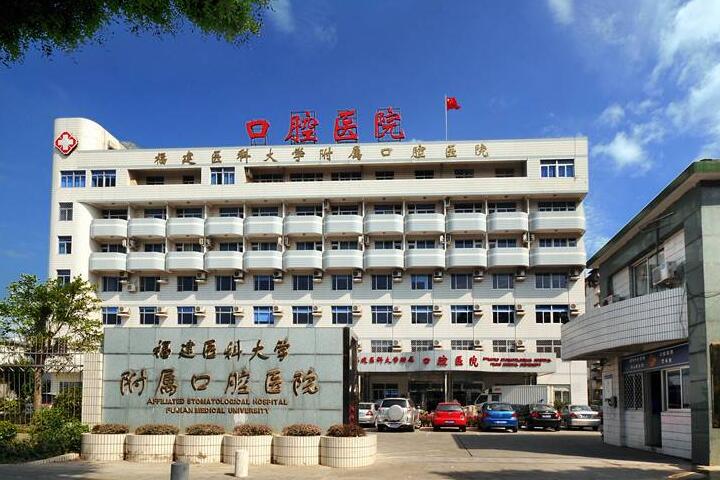 福州钟萍萍医生牙齿矫正怎么样：专业好吗，患者口碑如何？(图2)