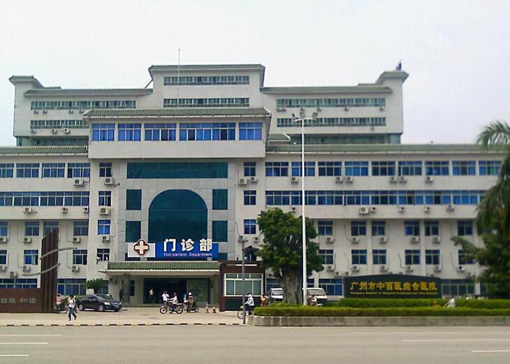 广州口腔医院选择指南：哪家医院好？技术怎么样？口碑如何？(图1)