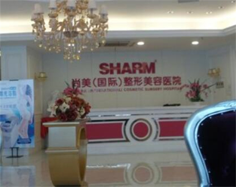 成都星尚美整形美容医院评价如何？技术好吗？口碑又怎么样呢？(图2)