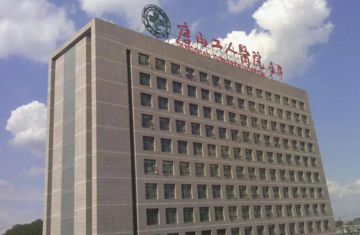 2024年唐山医美整形机构深度解析与口碑评价汇总(图4)