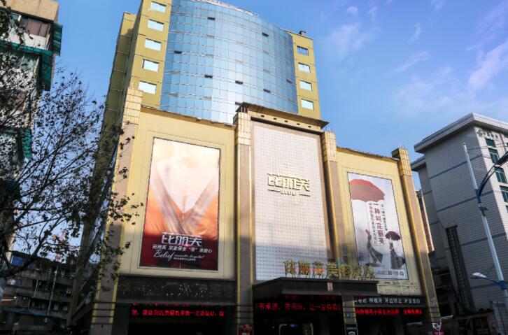 金华整形医院哪家好？市中心医院、丽都等五大医院推荐，口碑评价一览(图2)