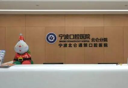 宁波修复鼻子谁家整形医院更专业？2025宁波修复鼻子前十名正规整形医院排行详细介绍！(图2)
