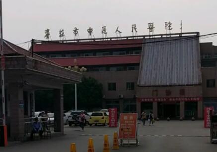 枣庄地区口腔诊所排名前三，优质医院推荐及专业医生介绍(图1)