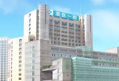 杭州哪家医院隆胸技术好？浙一、浙二、人民医院等公立医院深受爱美人士的追