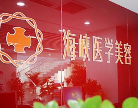 吉林市夏天提眉价格(价目)表全版惊喜曝光-近8个月均价为1170元(图1)