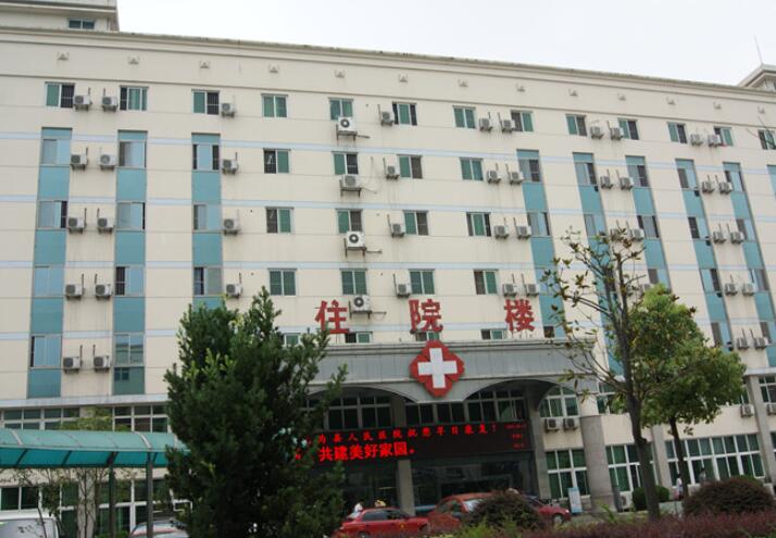 无为县人民医院口腔科怎么样？医生信息-口碑-价格-地址(图1)