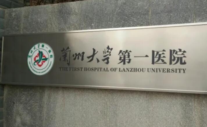 兰州皙妍丽张莉医生怎么样？顾客术后反馈案例_收费标准