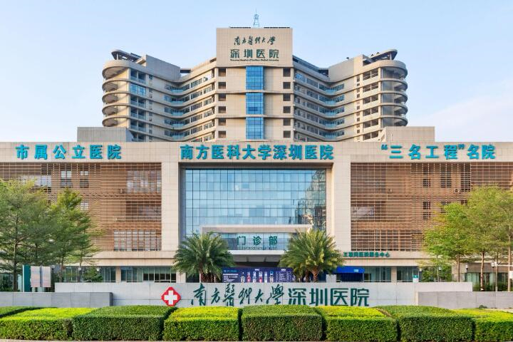 广东口腔医院哪个好？公立+私立都有上榜(图1)