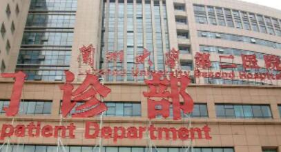 兰大一院整形科怎么样？价格表2018火热释出~(图1)