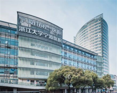 宁波眼科整形医疗指南及费用概览