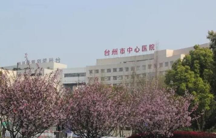 2024年台州整形医疗行业概览：热门医院与专业服务一览(图2)