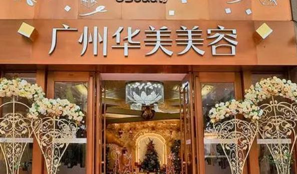广州紫馨整形实力咋样？是拥有四级手术资格的正规医院