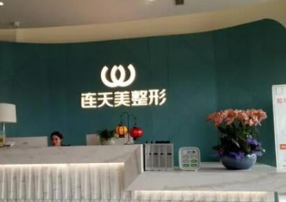 南京哪里抽脂比较好呢？　吸脂手术一共花了4800元，贵不贵呢？
