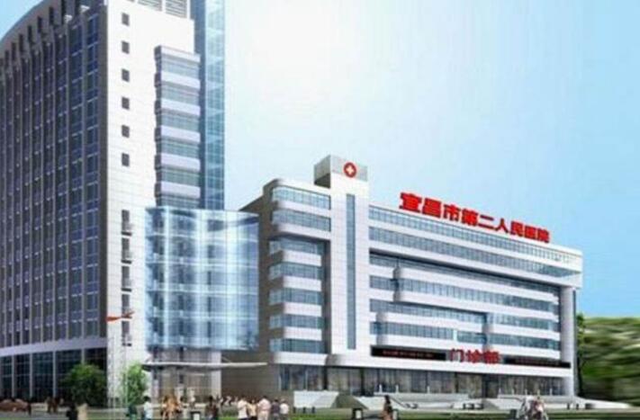 宜昌市第二人民医院口腔科牙齿矫正怎么样？医生信息-口碑-价格-地址