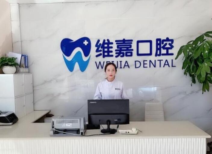 北京哪个医院可靠地进行瓷睿刻美容牙齿修复？