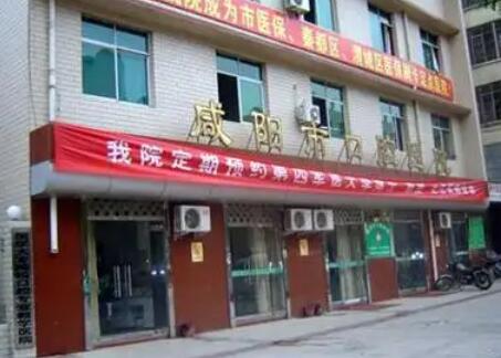 咸阳市口腔医院牙齿矫正怎样怎么样？医生信息-口碑-价格-地址(图2)