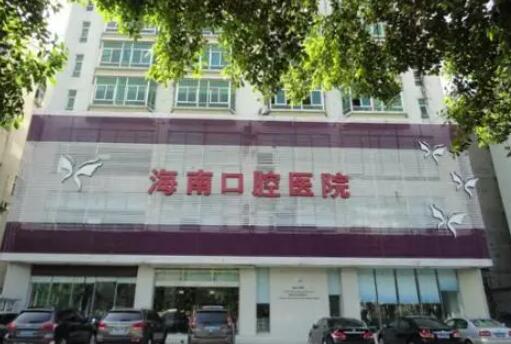 2024年广州花都区种植牙医院排行榜：技术实力与口碑兼备的五佳选择