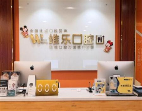 太原牙科哪个医院比较好？排名榜盘点！技术、实力均在