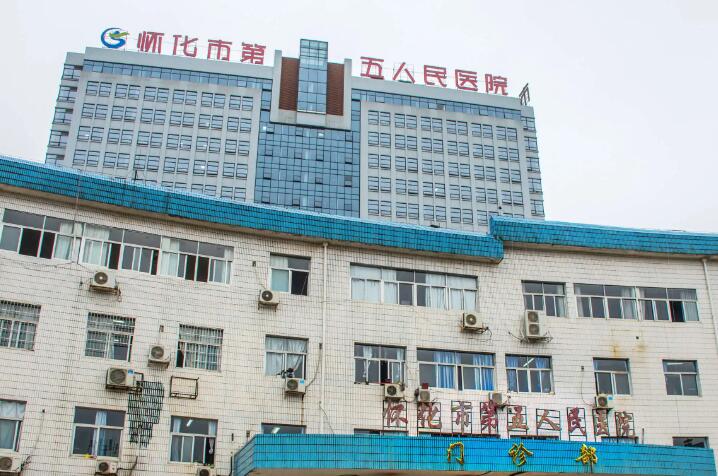 怀化o型腿矫正哪个医生好？(图2)