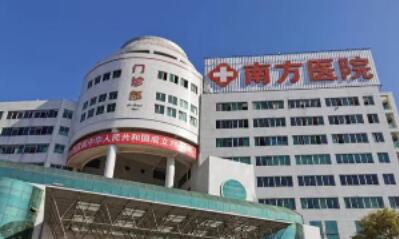 广州南方医院全切双眼皮怎么样？医生信息-口碑-价格