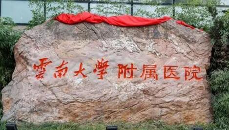 昆明割双眼皮医院哪家好？排名前三的医院推荐，让您轻松拥有迷人双眼皮！(图2)