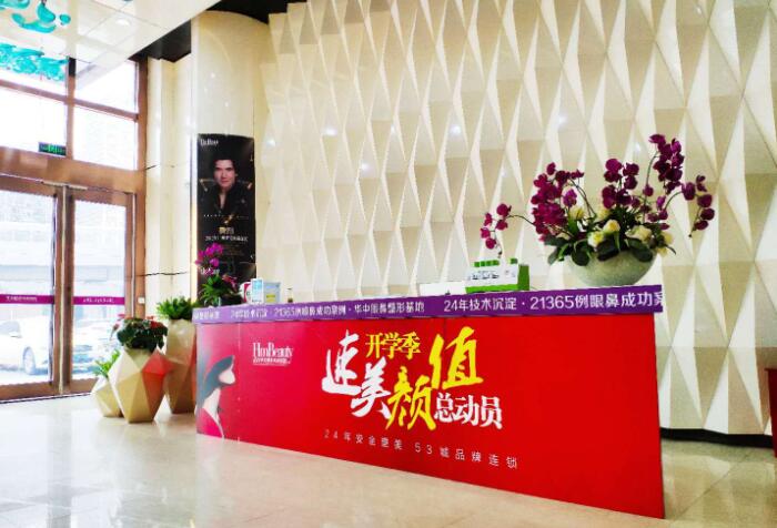 南通哪些植发医院值得选择（植发医院排名及口碑介绍）