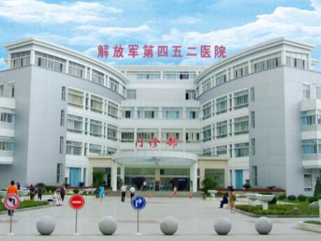 成都解放军452医院整形外科价格表，近期更新