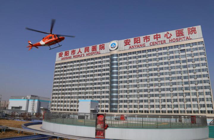 安阳市人民医院眼部整形价格2025新编(价格表)优