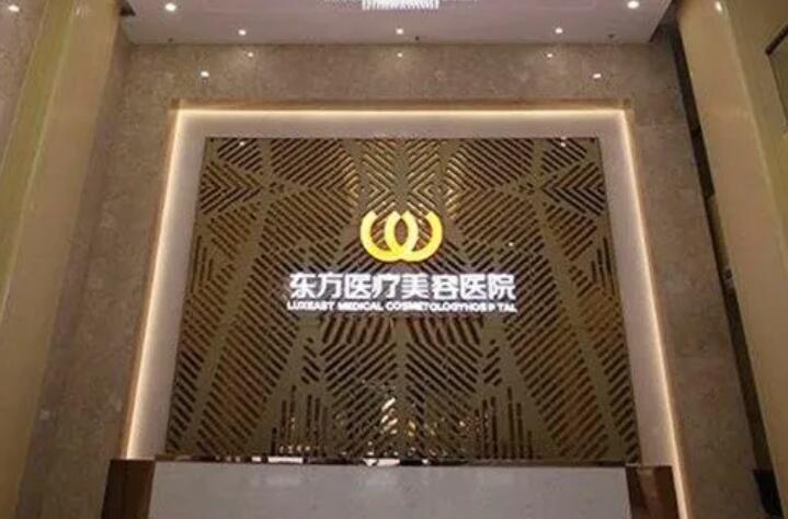 上海排名前十牙齿矫正医院名单汇总，查看儿童牙齿矫正哪家医院靠谱