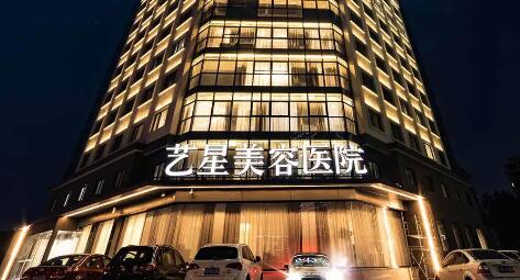 北京鼻子整形医院有哪些？这几家技术好打造立体小翘鼻！(图5)